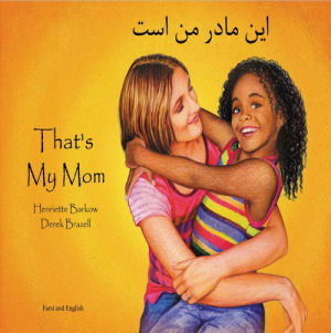 That's My Mum 