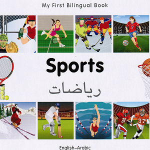 My First Bilingual Book: Sports 