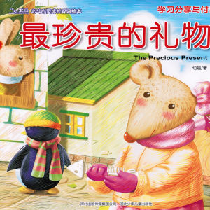 Zui zhen gui de li wu 