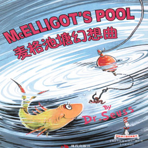 Mai ge chi tang huan xiang qu 