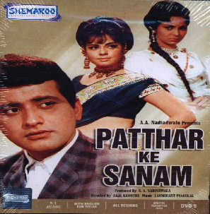Pathar ke sanam 