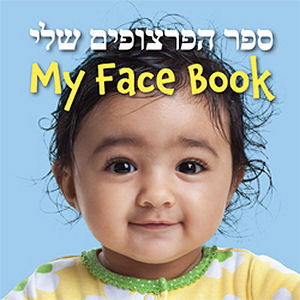 My Face Book 