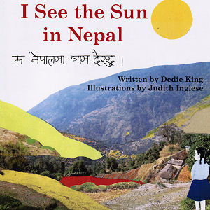 I See the Sun in Nepal 