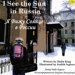 I See the Sun in Russia 
