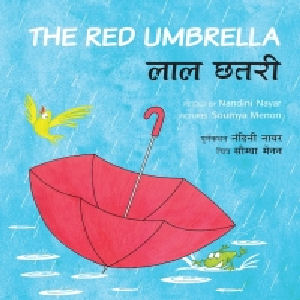 Red Umbrella, The 