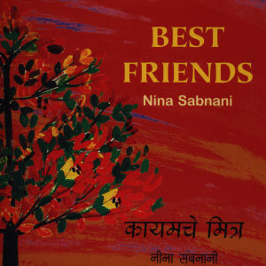 Best Friends 
