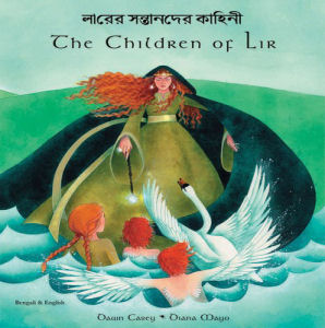 Children of Lir, The 