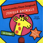 Jungle Animals 