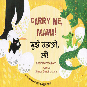 Carry Me, Mama 