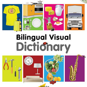 Milet Bilingual Visual Dictionary 