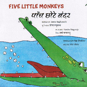 Five Little Monkeys Five Little Monkeys
