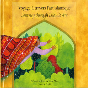 Journey through Islamic Art 