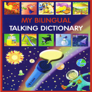 My Bilingual Talking Dictionary 