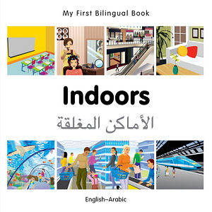 My First Bilingual Book: Indoors