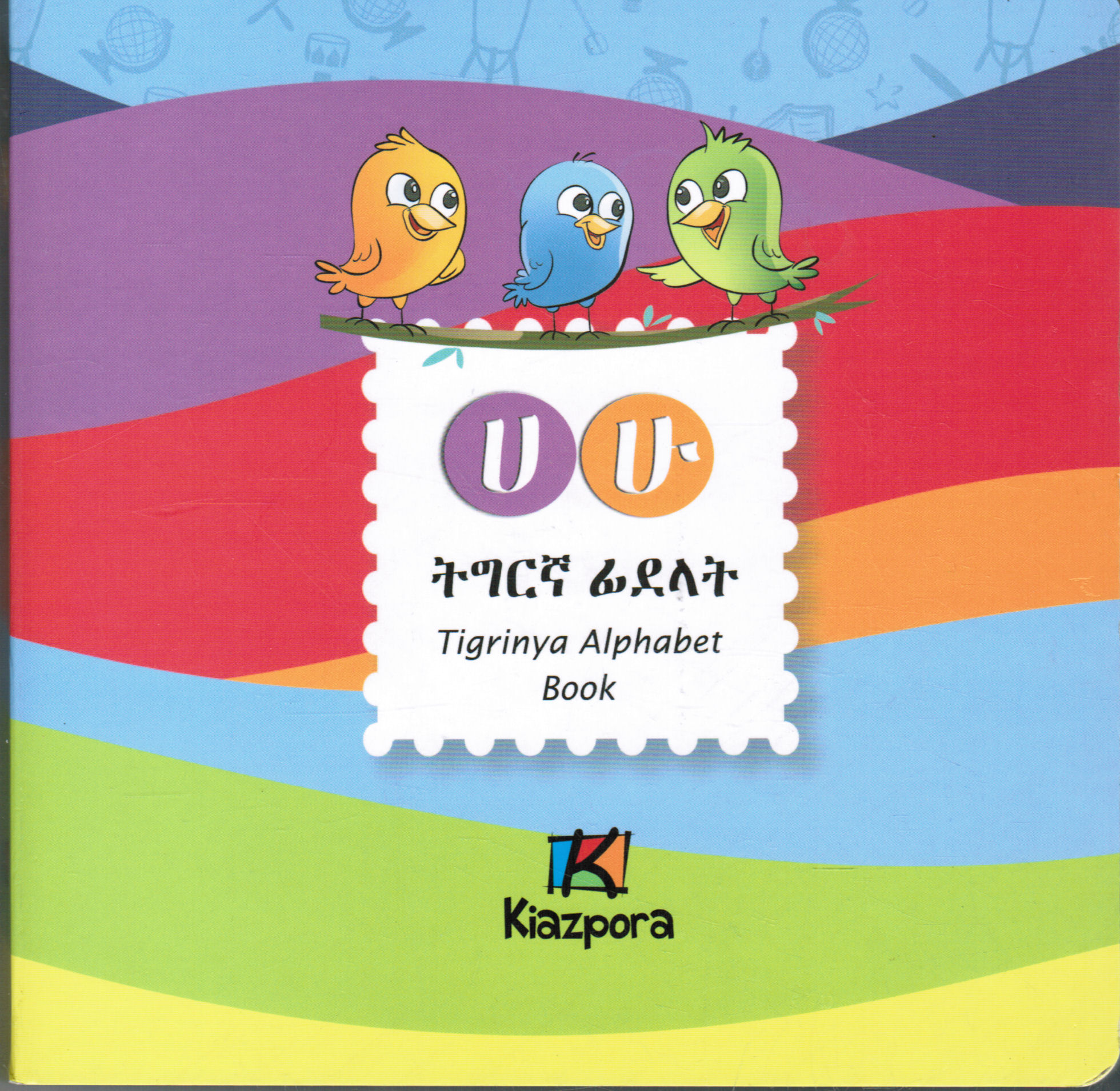 Tigrinya Alphabet Book