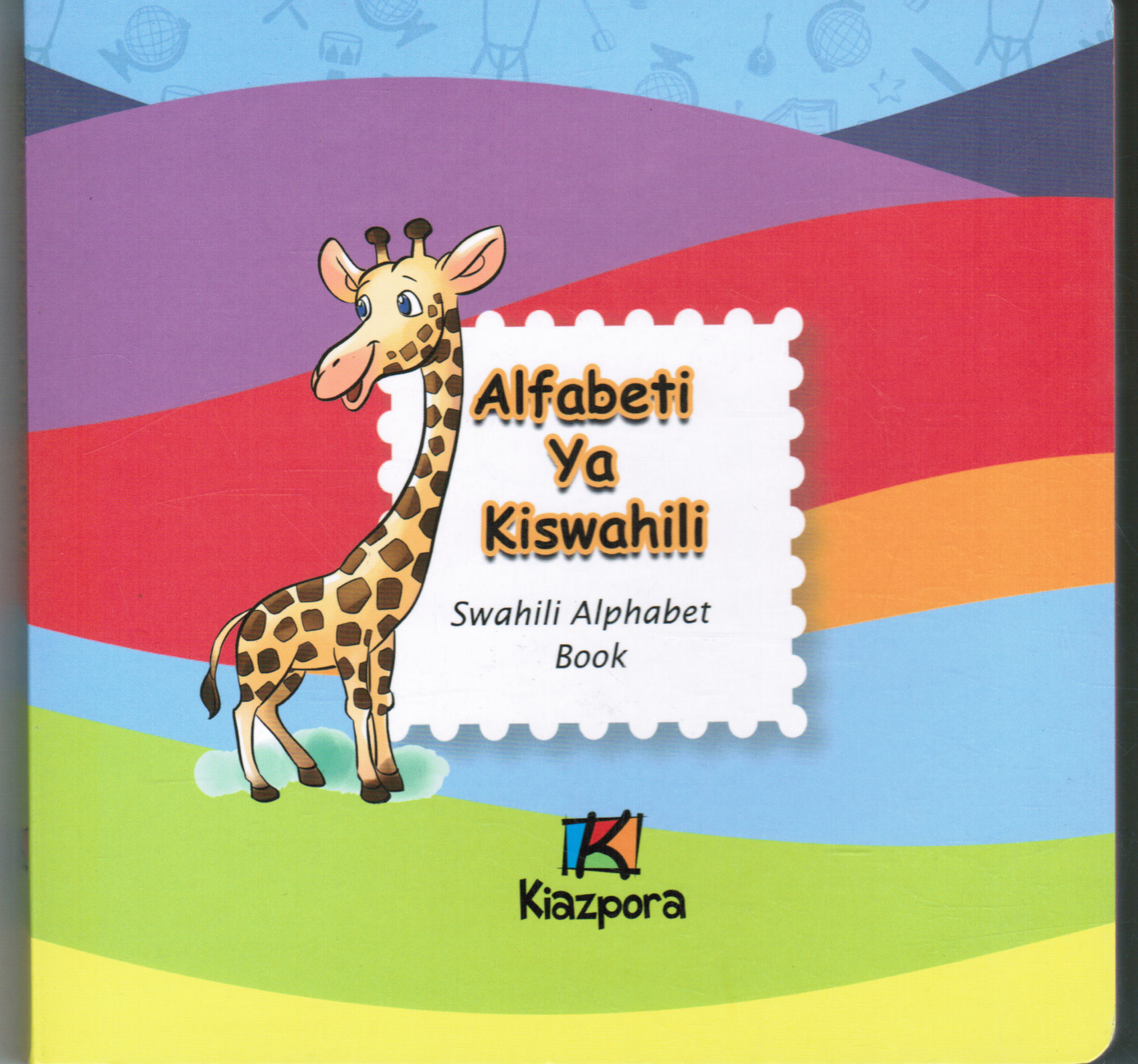 Swahili Alphabet book
