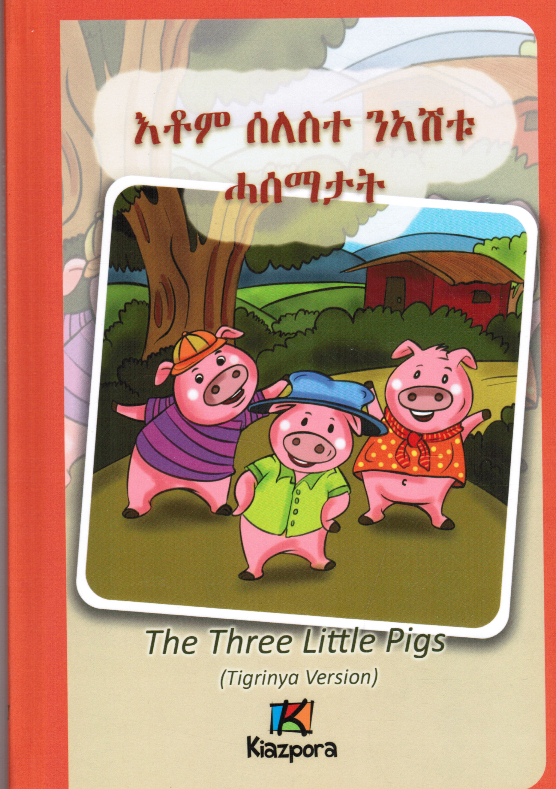 The Three Little Pigs 
