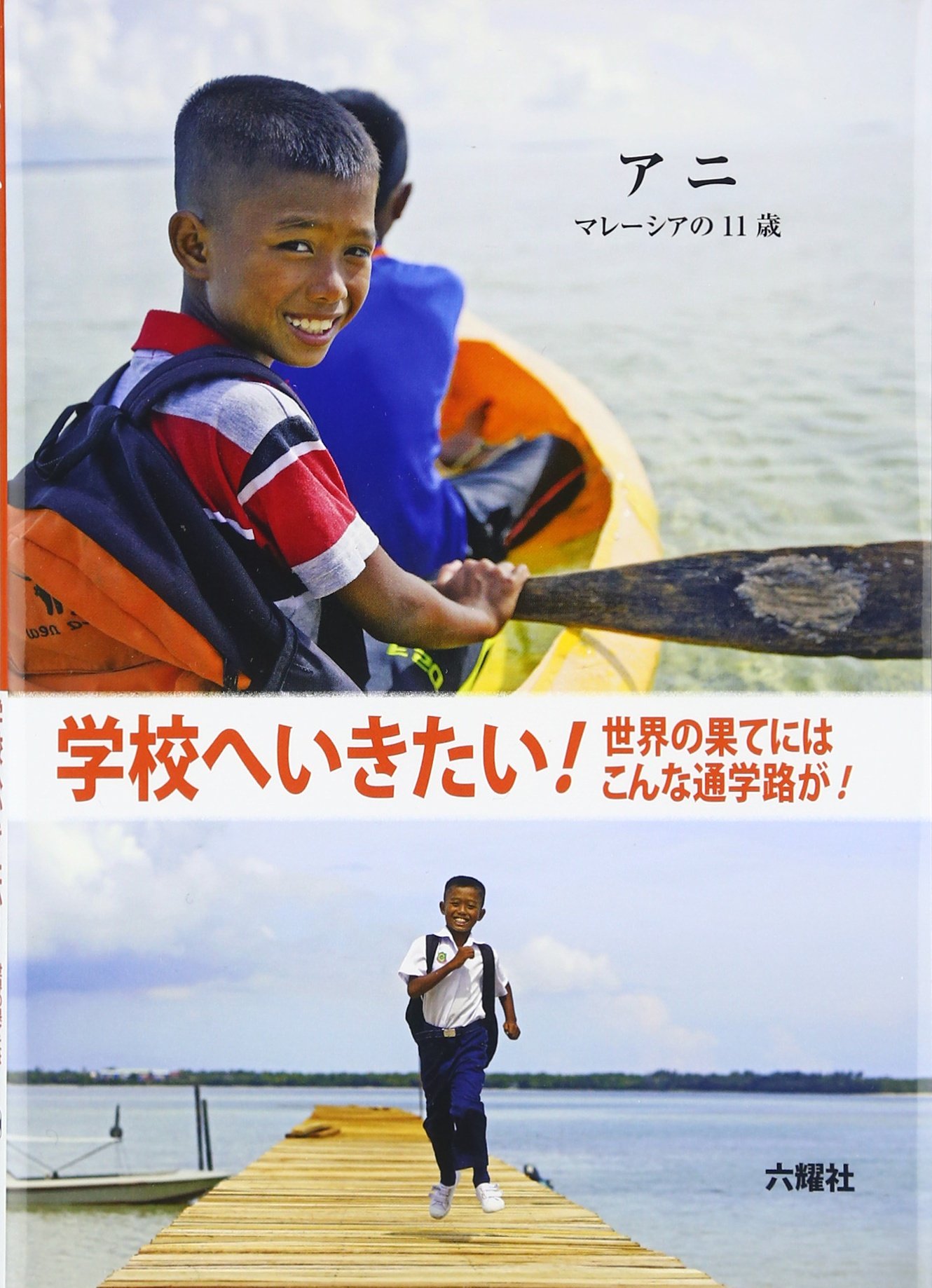 Ani: Mareishia no juuissai