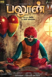 Balloon (பலூன்)
