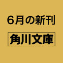 Hachigatsu no haha