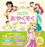 Ji bun mo mawari mo shiawase ni suru