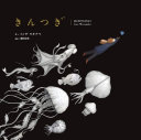 Kintsugi