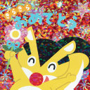 Kirakira omedeto