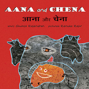 Aana and Chena 