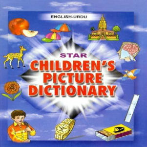 Star Children's Picture Dictionary 