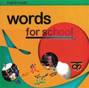 Words for School 