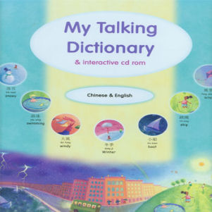 My Talking Dictionary 