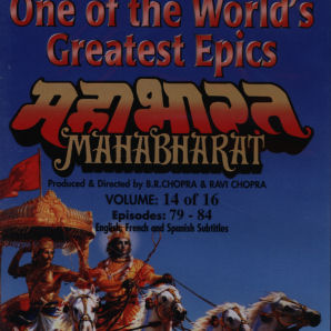 Mahabharat- Vol 14 