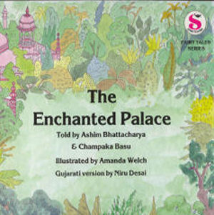 Enchanted Palace, The 