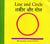 Line and Circle 