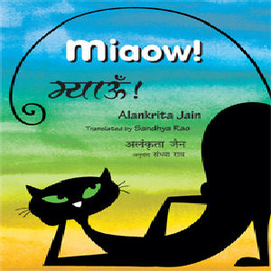 Miaow! 